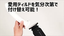 【アダルトグッズNLS】簡単コンパクト高速ピストンマシン＜紹介動画＞